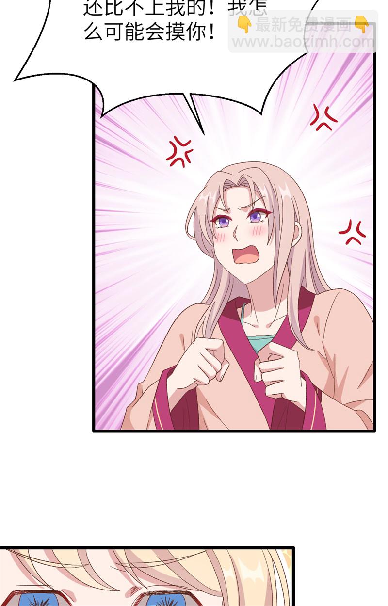 第70话-第70话