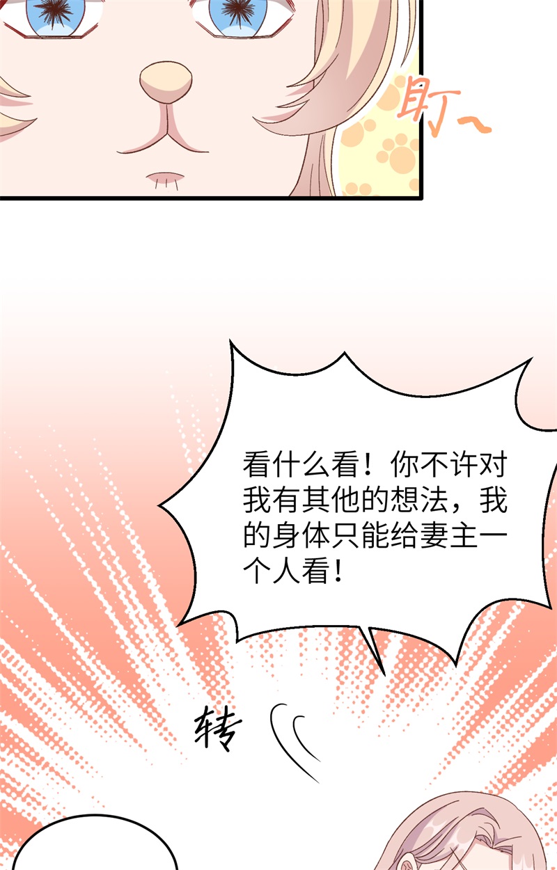 第70话-第70话