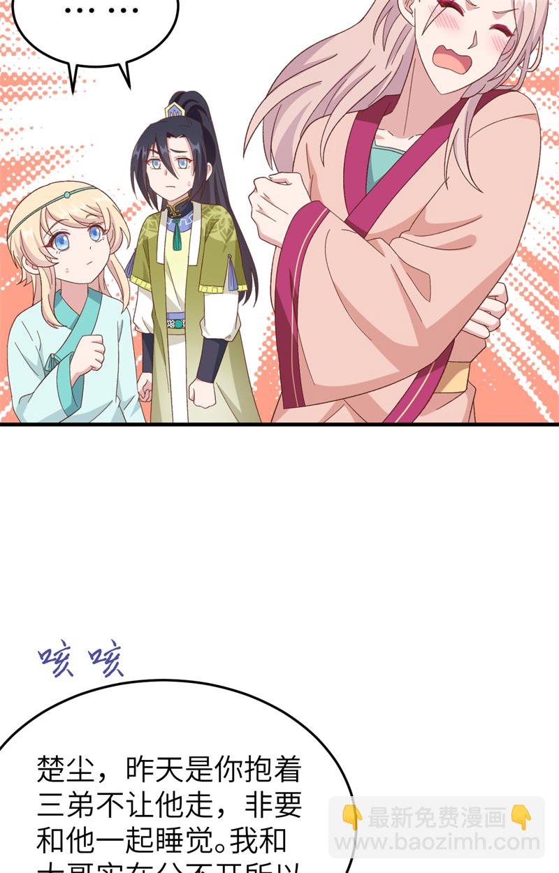 第70话-第70话