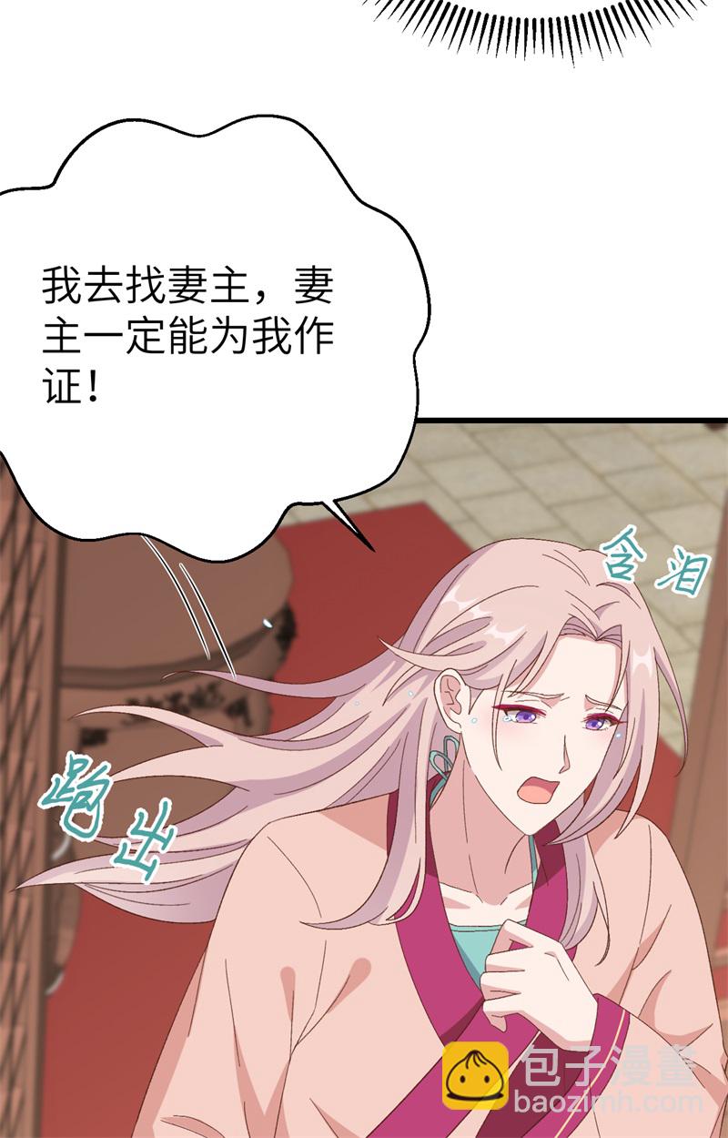 第70话-第70话