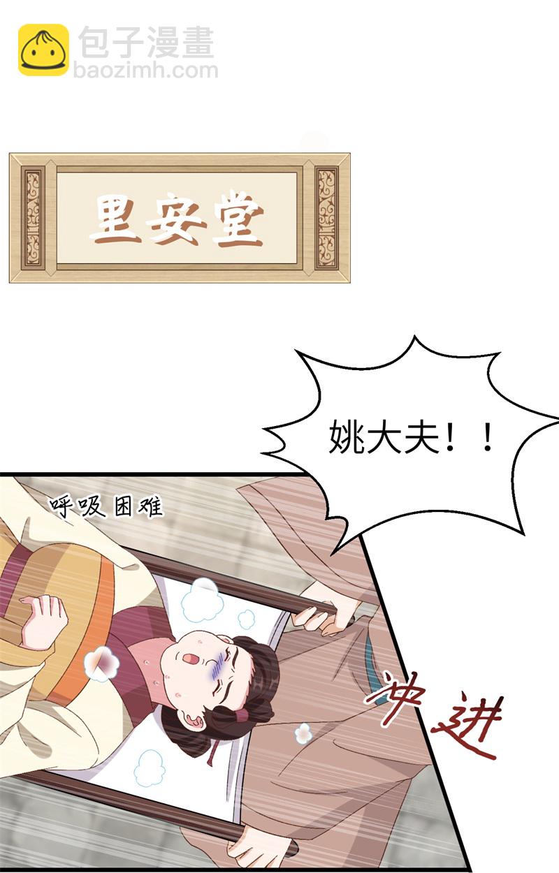 第70话-第70话