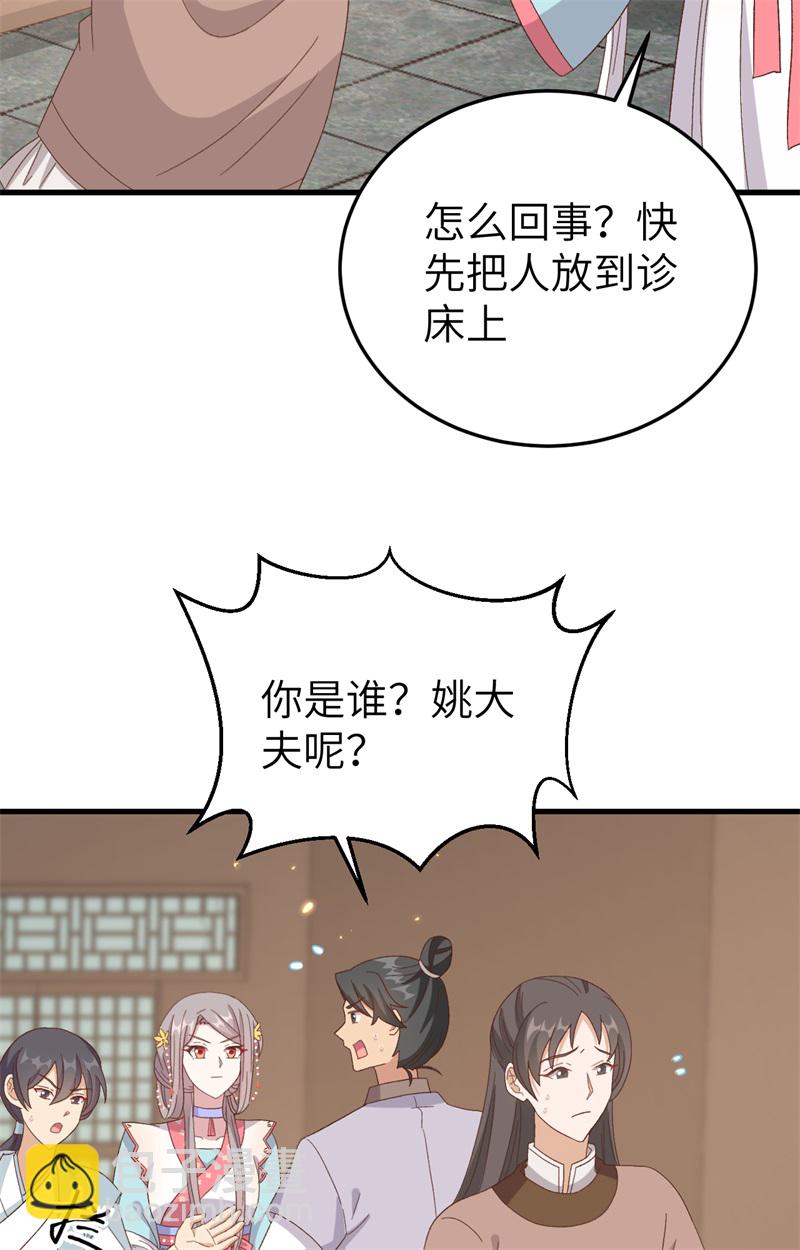 第70话-第70话