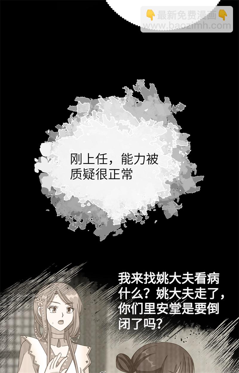 第70话-第70话