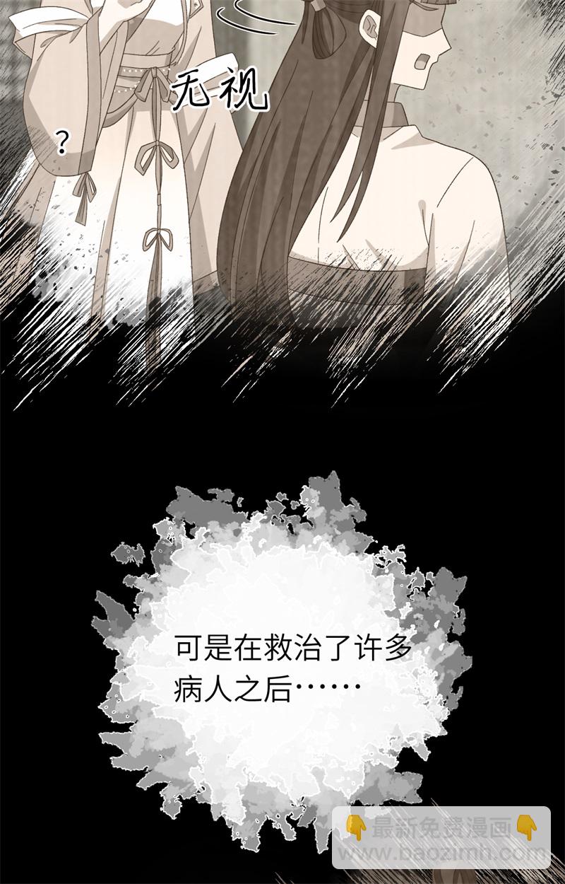 第70话-第70话