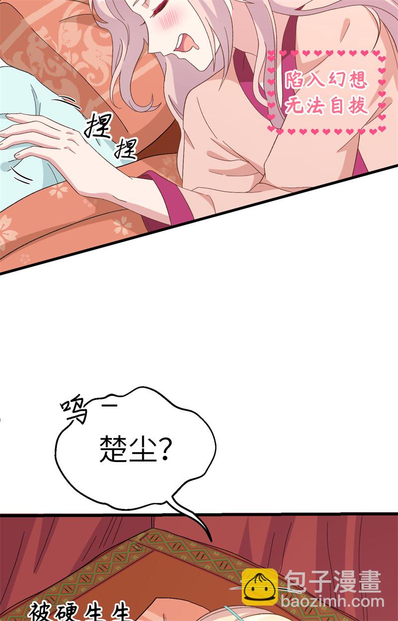 第70话-第70话