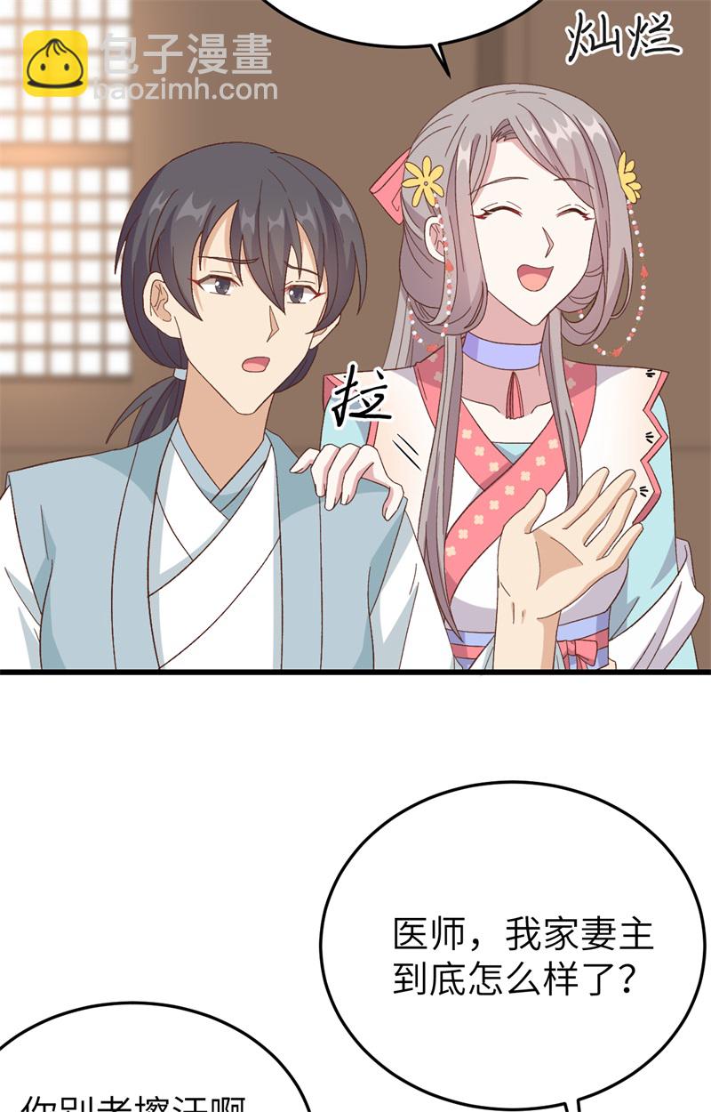 第70话-第70话