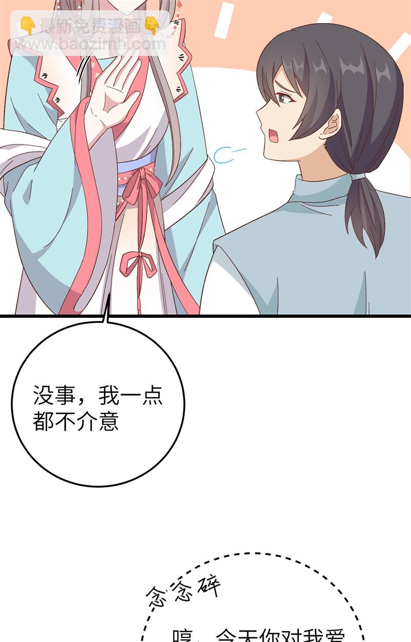 第70话-第70话