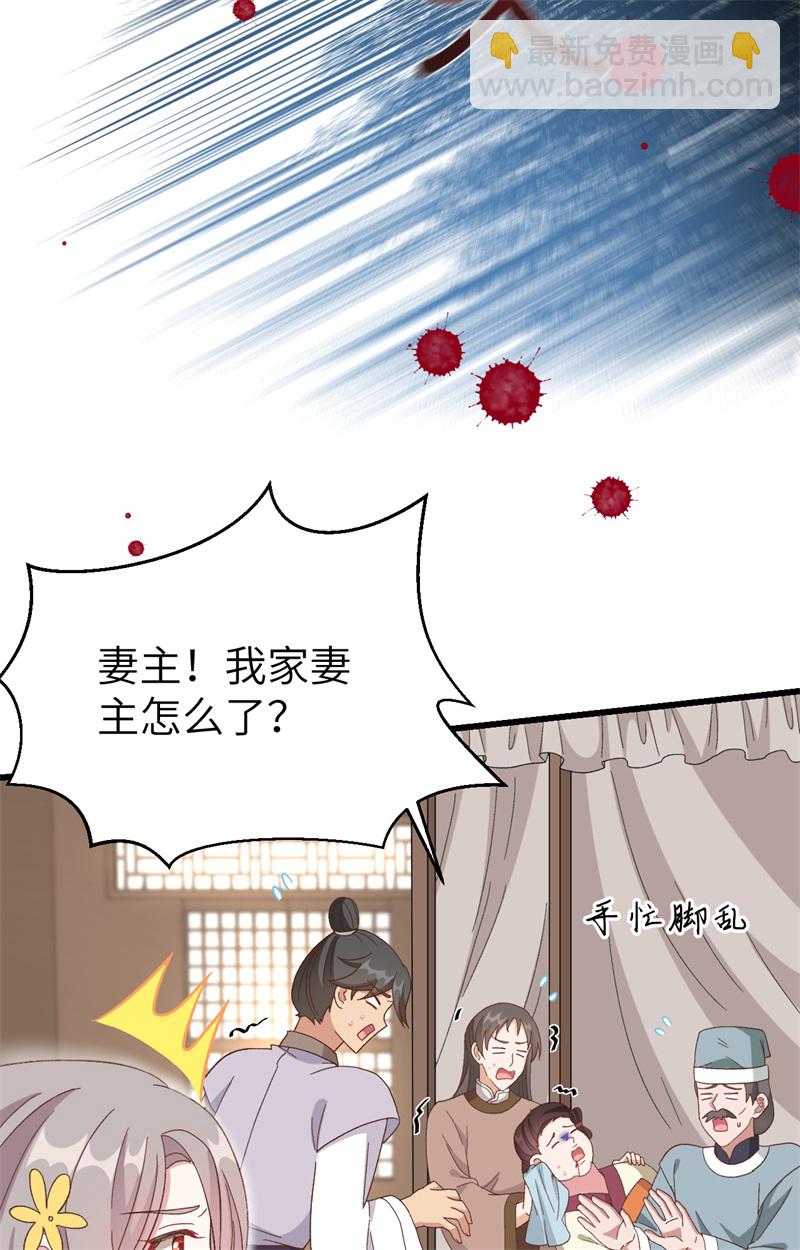 第70话-第70话