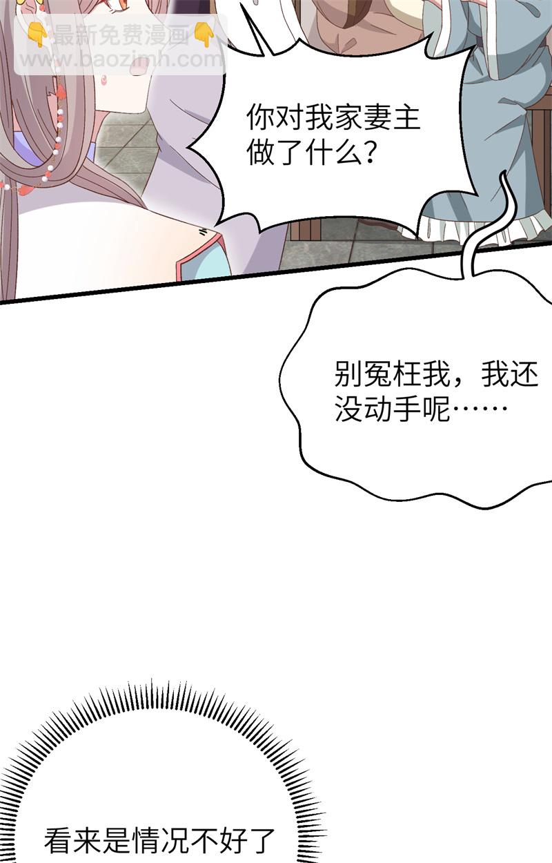第70话-第70话