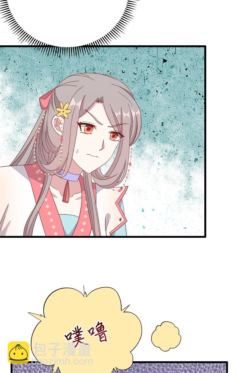 第70话-第70话