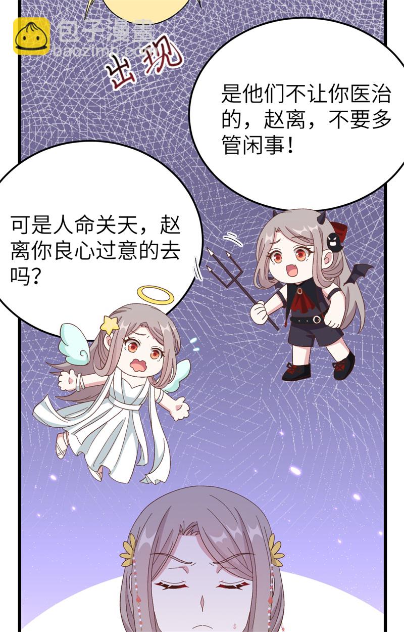 第70话-第70话