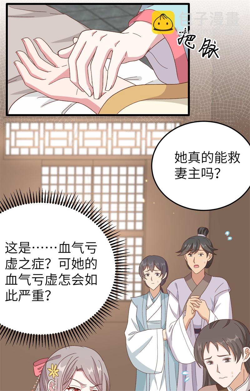 第70话-第70话