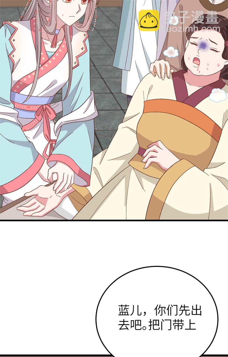 第70话-第70话