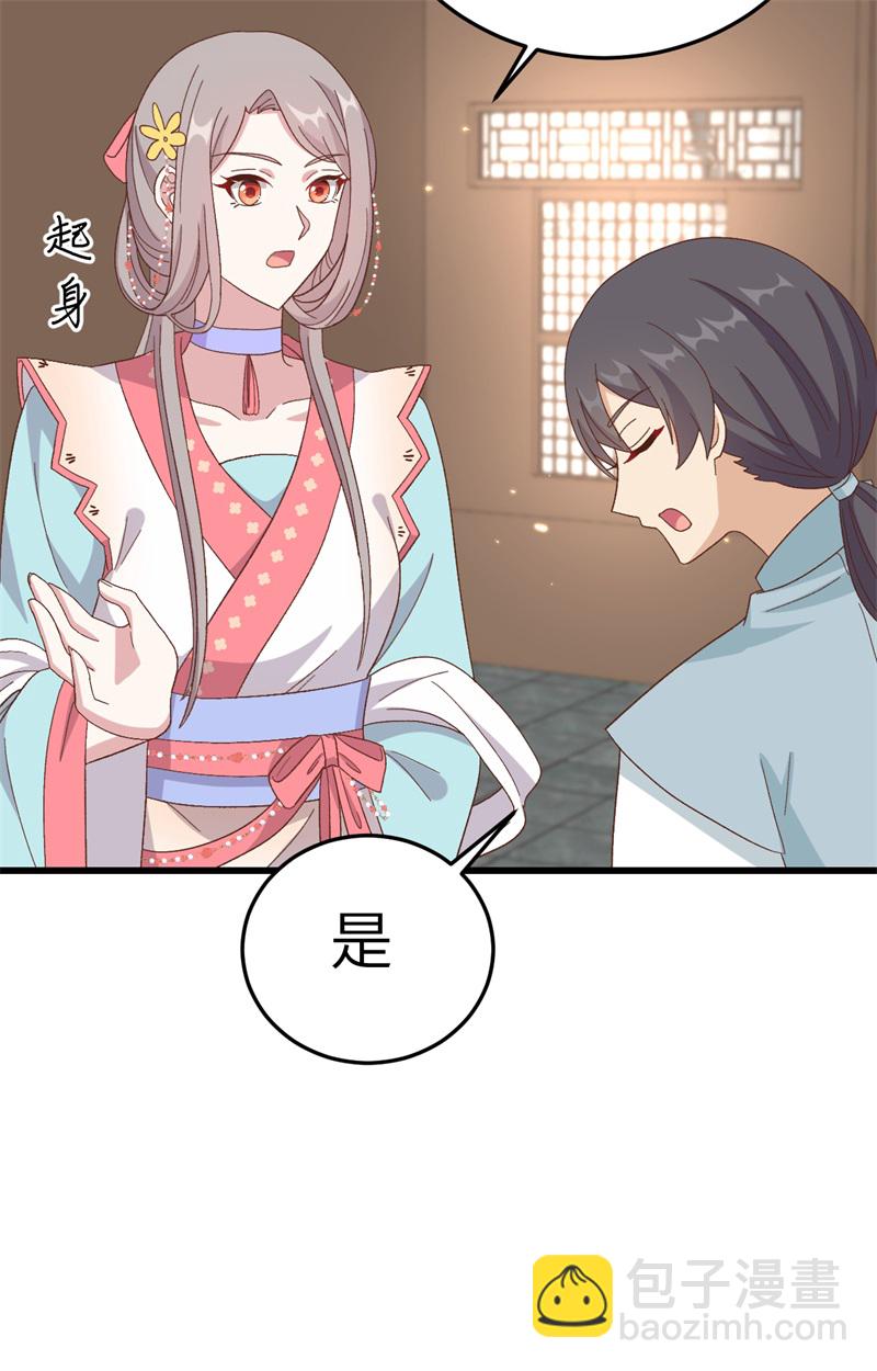 第70话-第70话