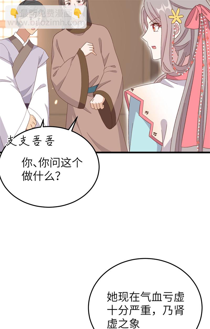 第70话-第70话
