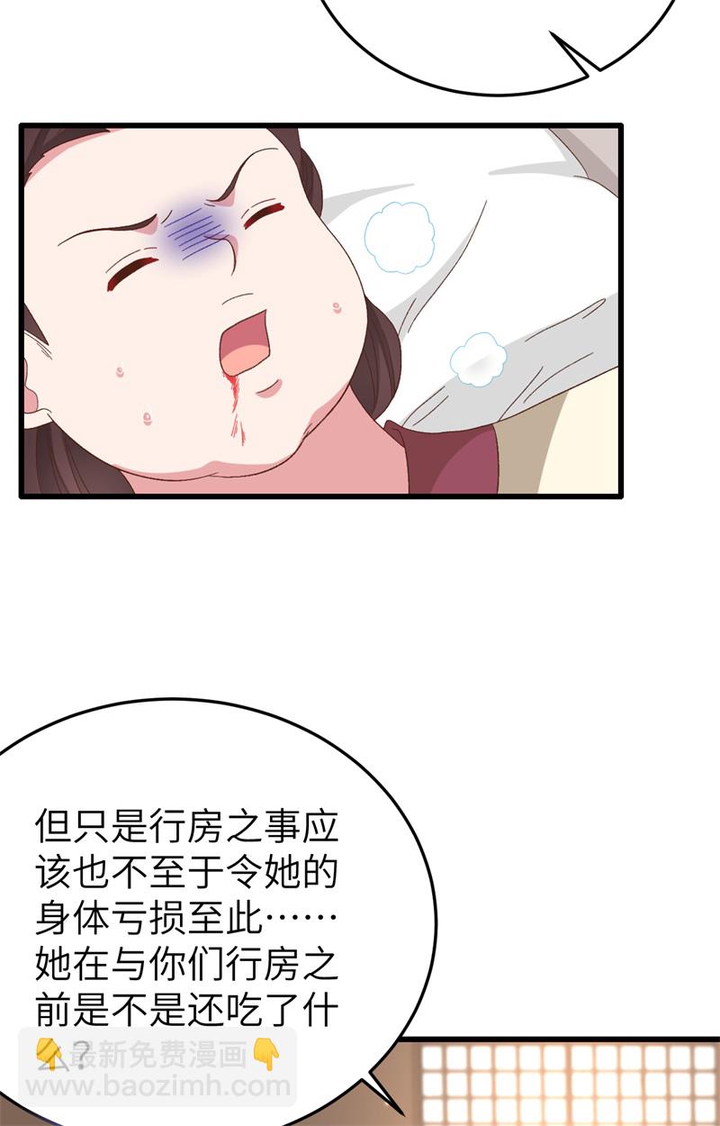 第70话-第70话
