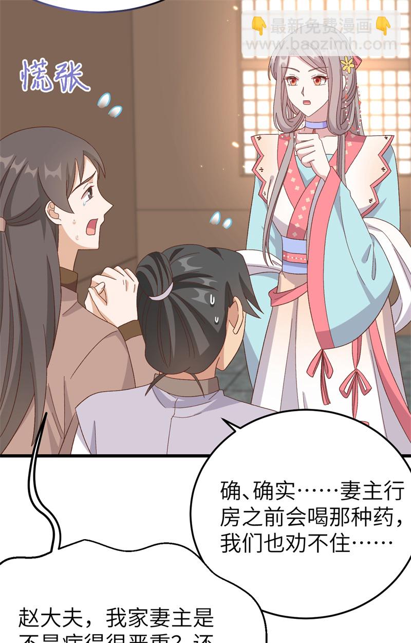 第70话-第70话