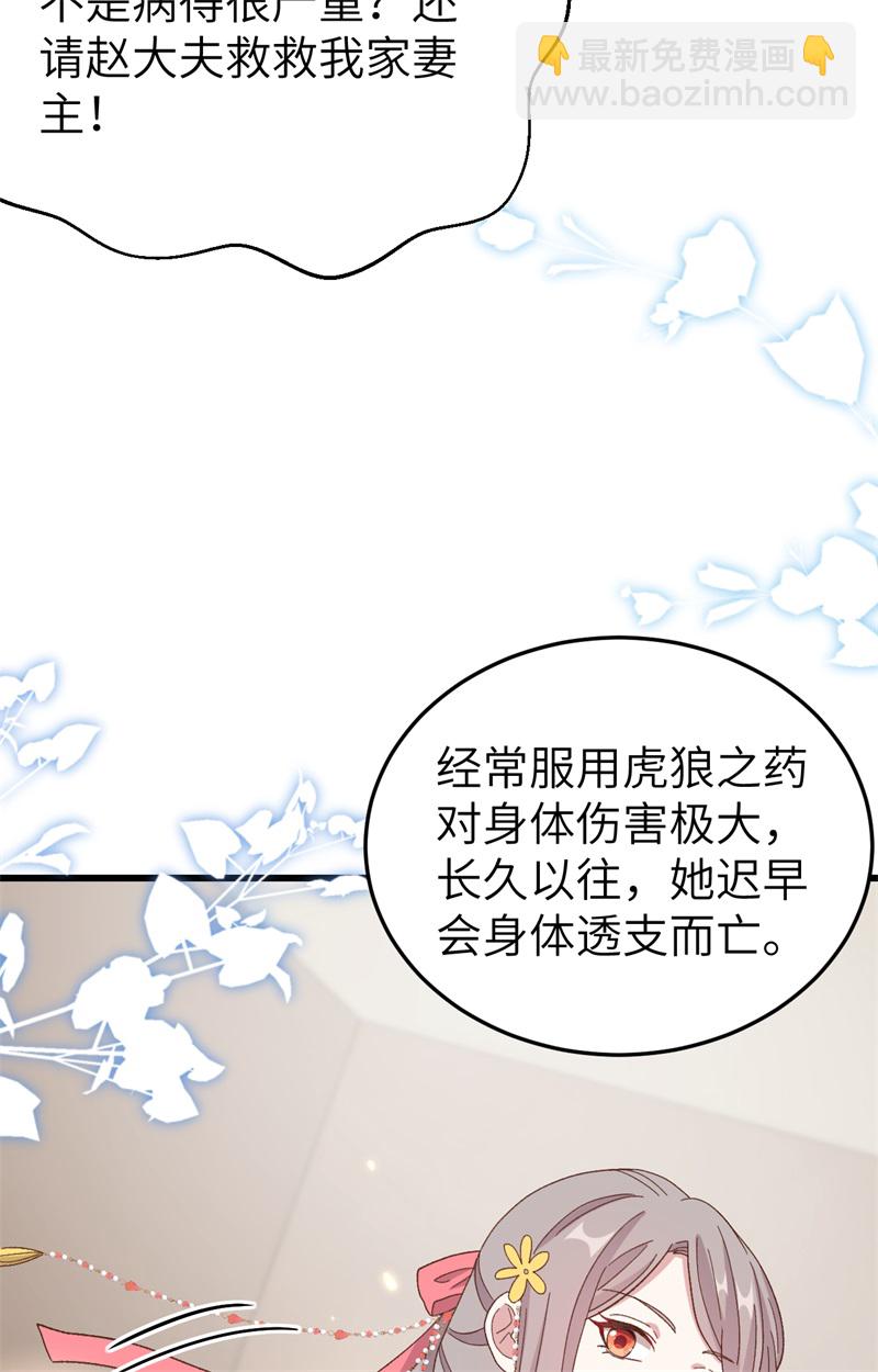 第70话-第70话