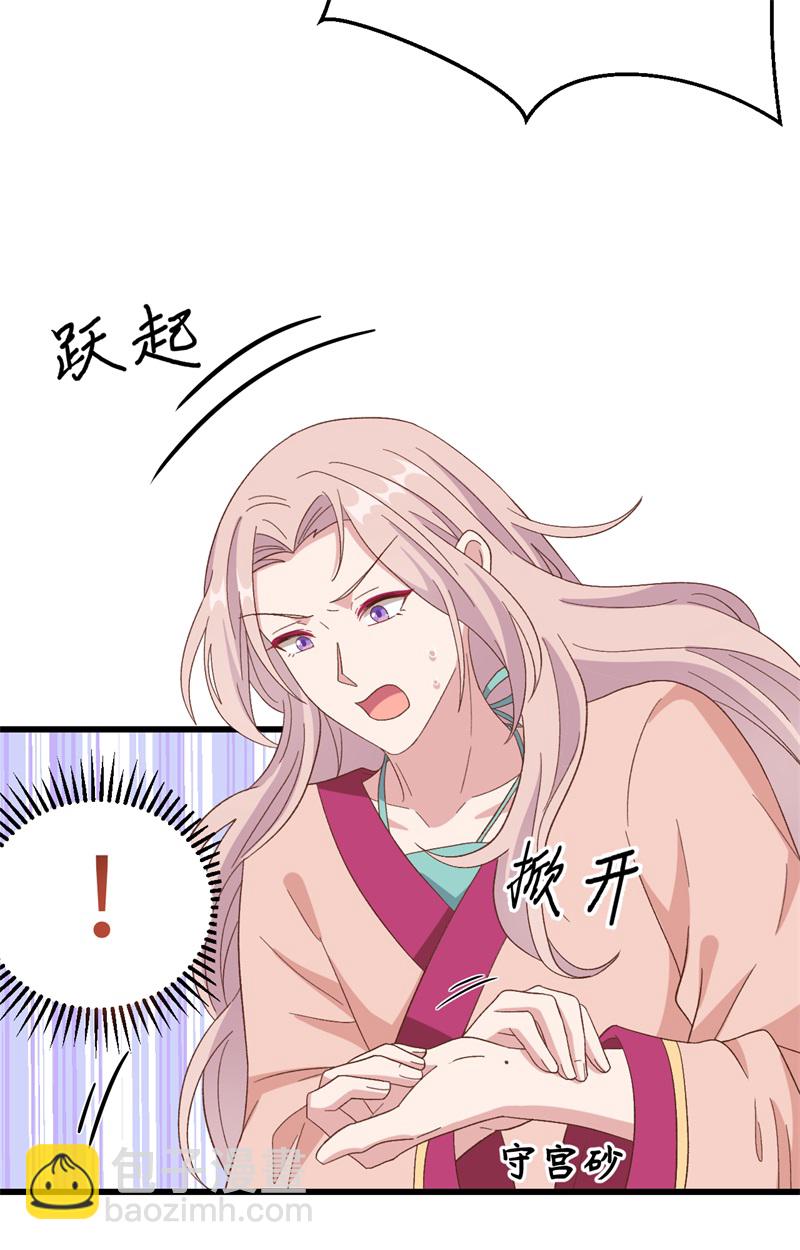 第70话-第70话