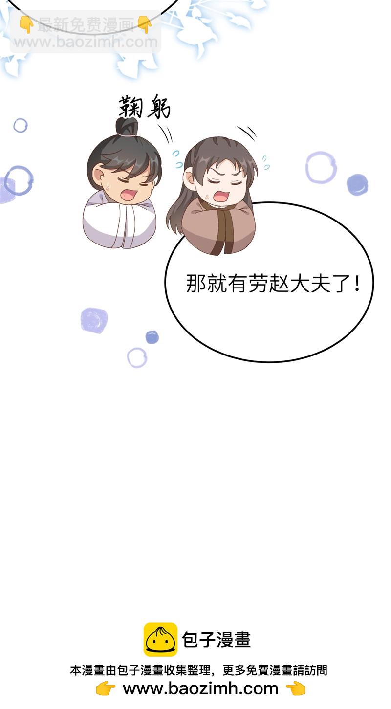 第70话-第70话