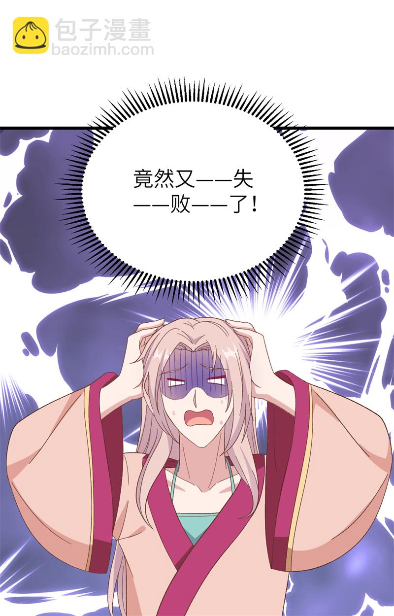 第70话-第70话