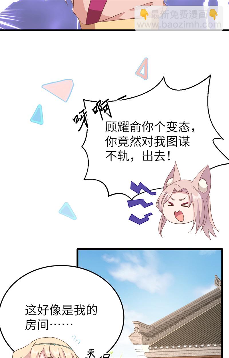 第70话-第70话