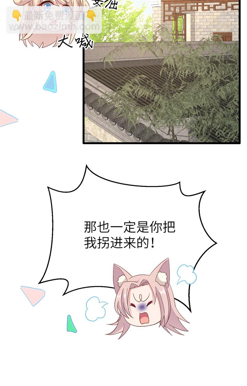 第70话-第70话