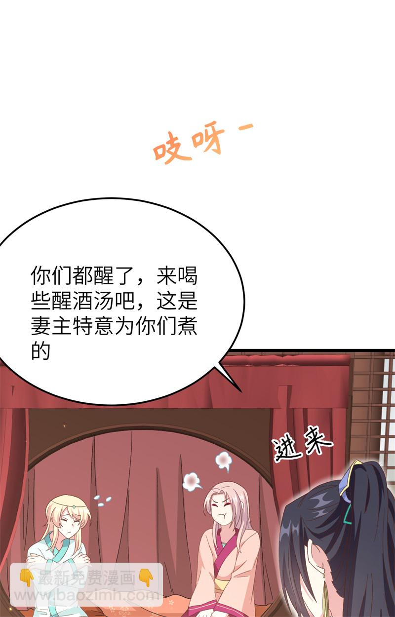 第70话-第70话