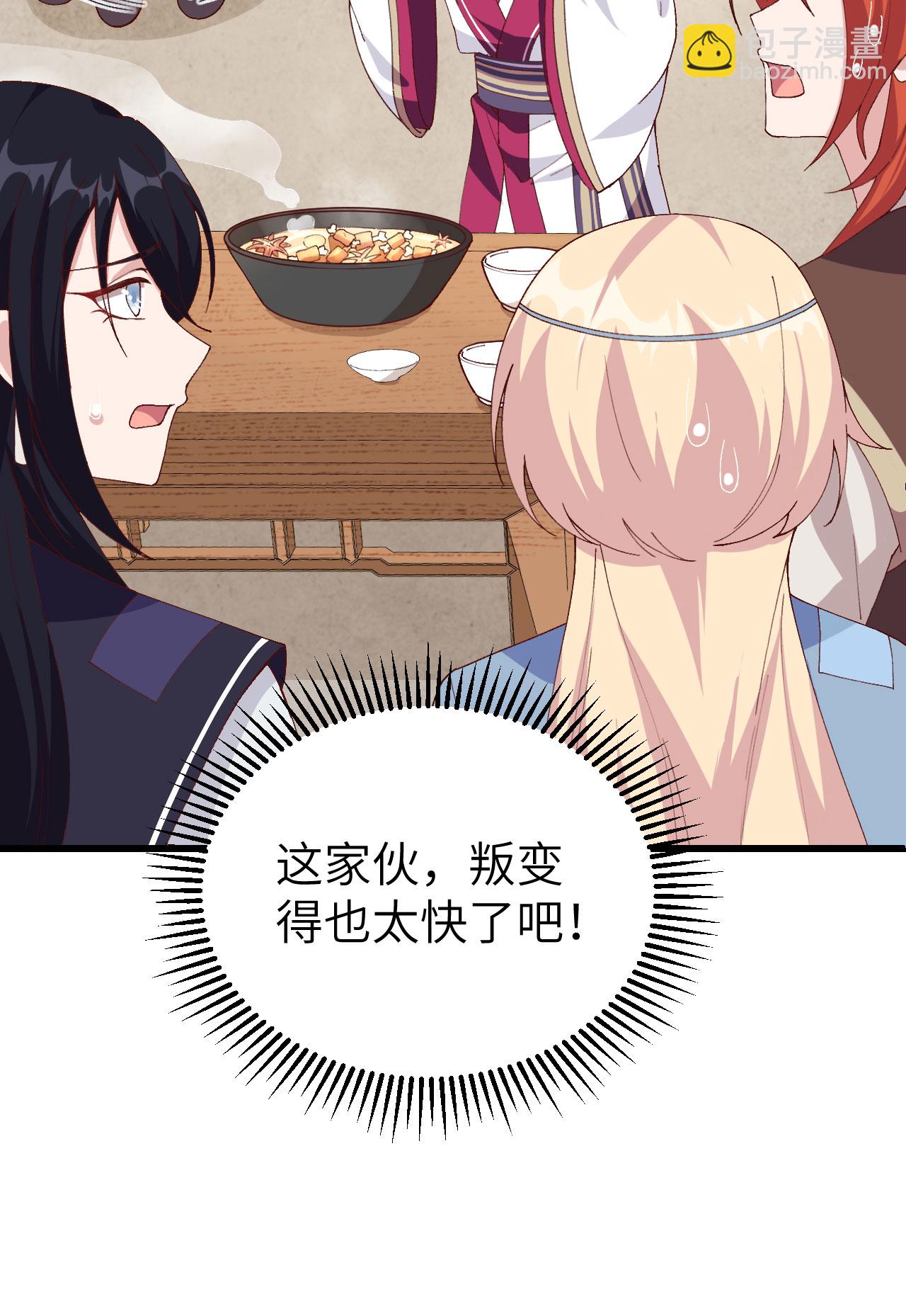 第8话-第8话
