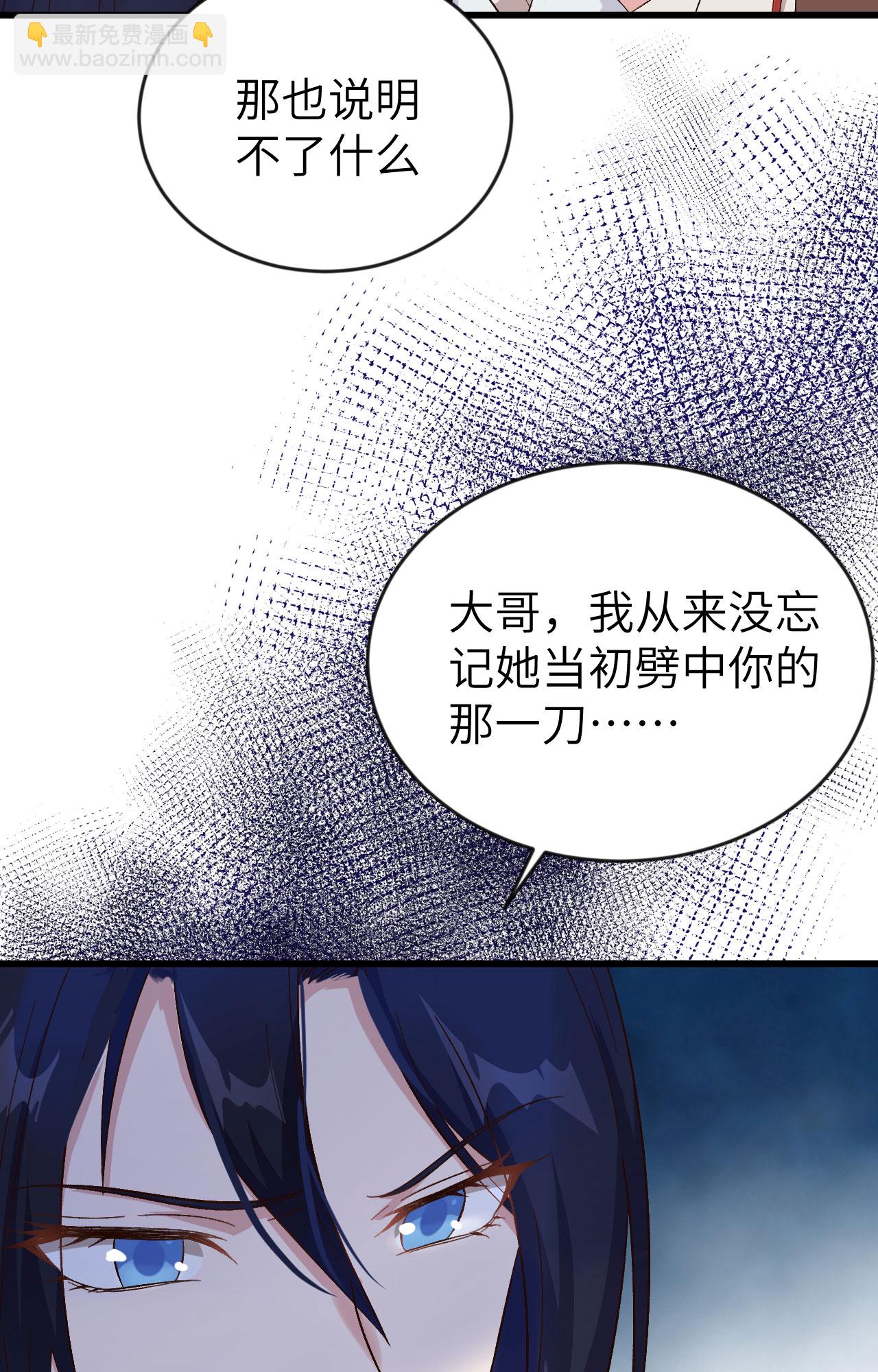 第8话-第8话