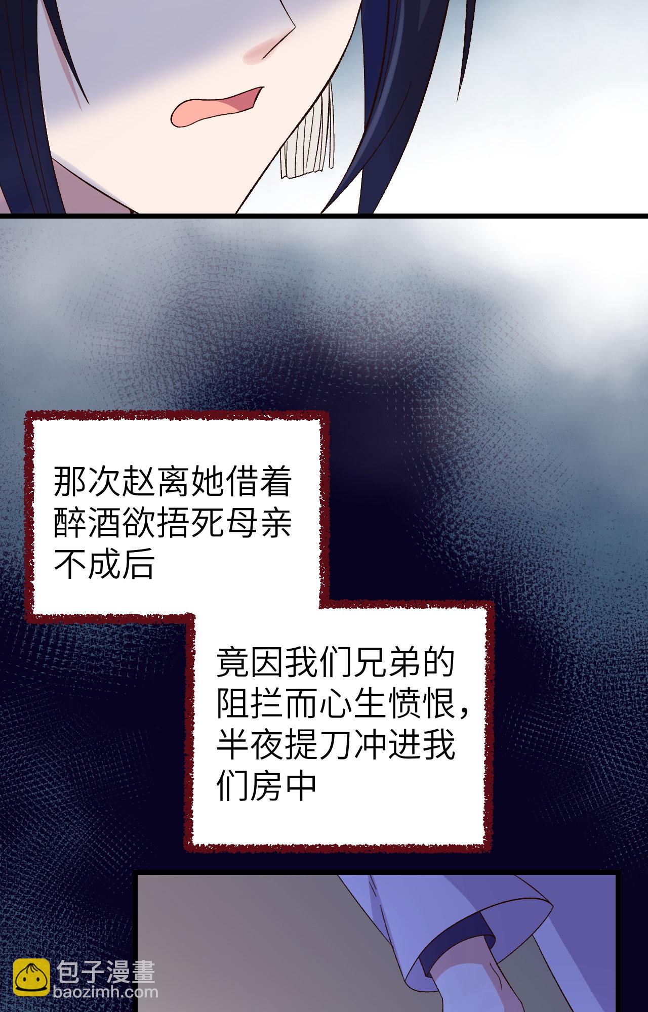 第8话-第8话