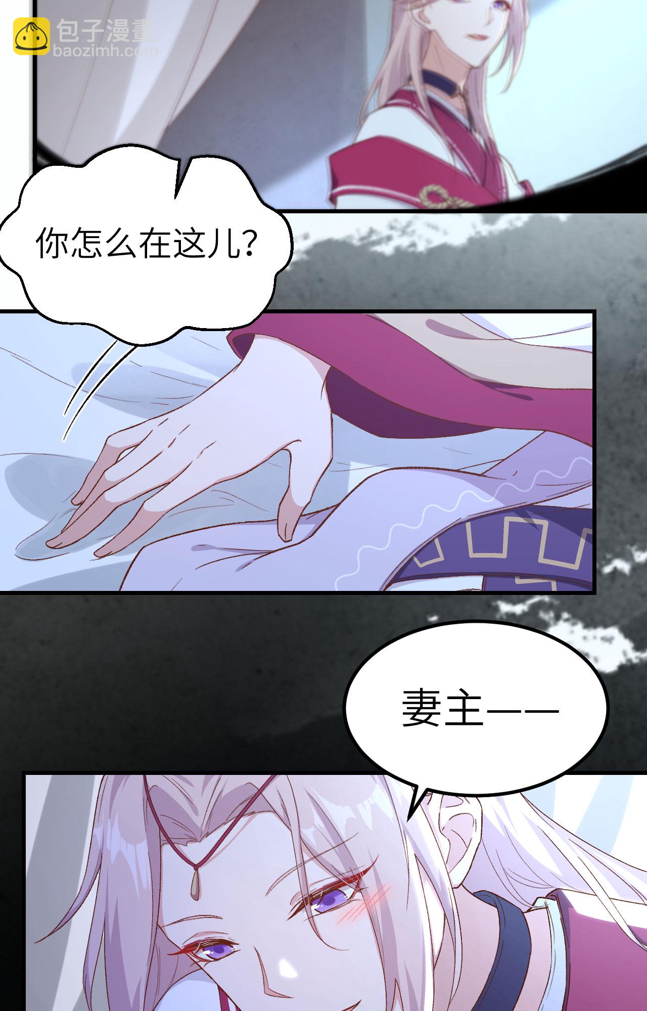 第8话-第8话