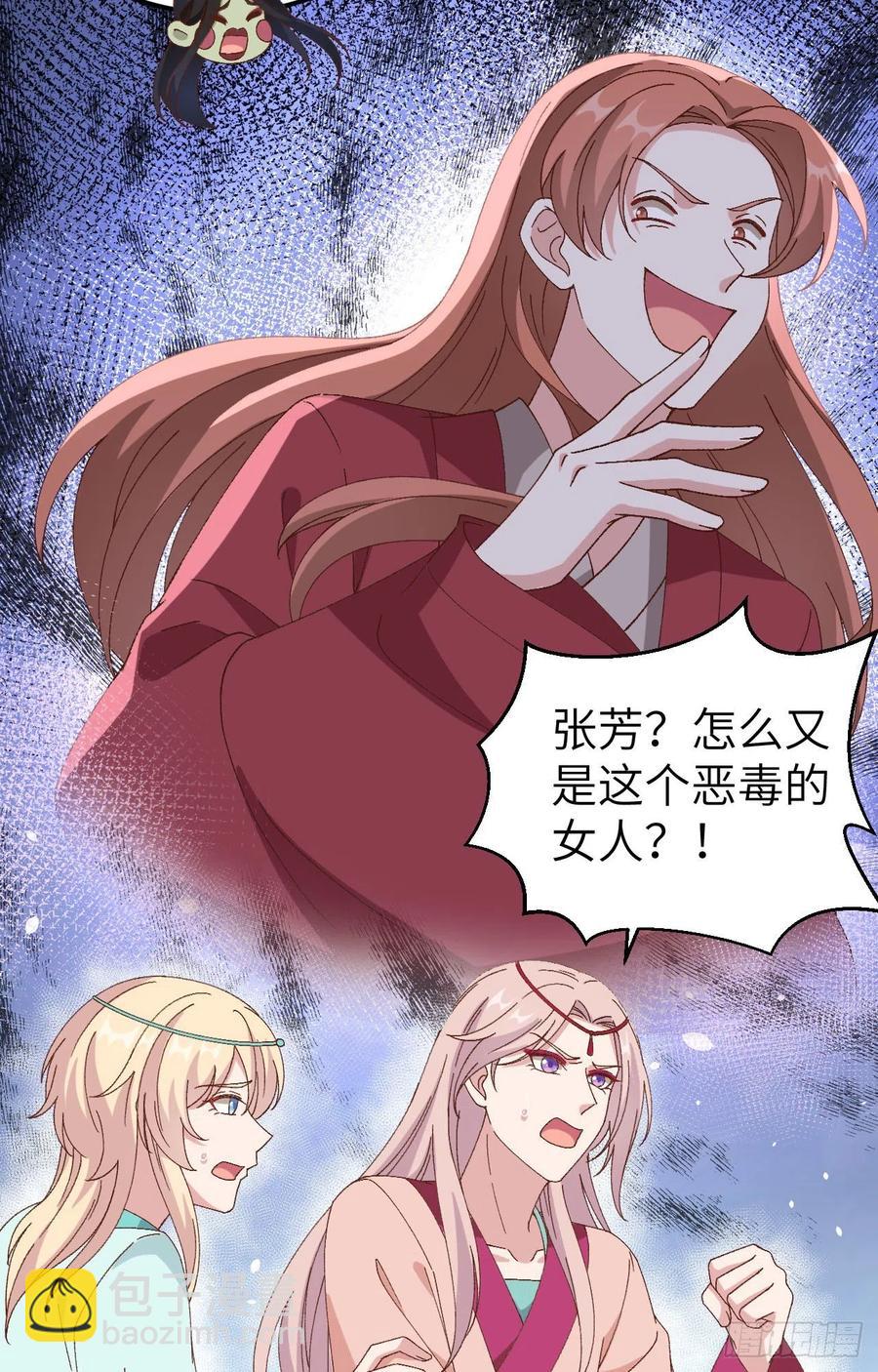 062 no 作 no die-第144话