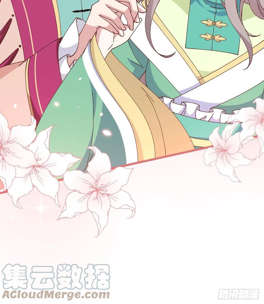 064 休想跟我抢妻主！(1/2)-第146话