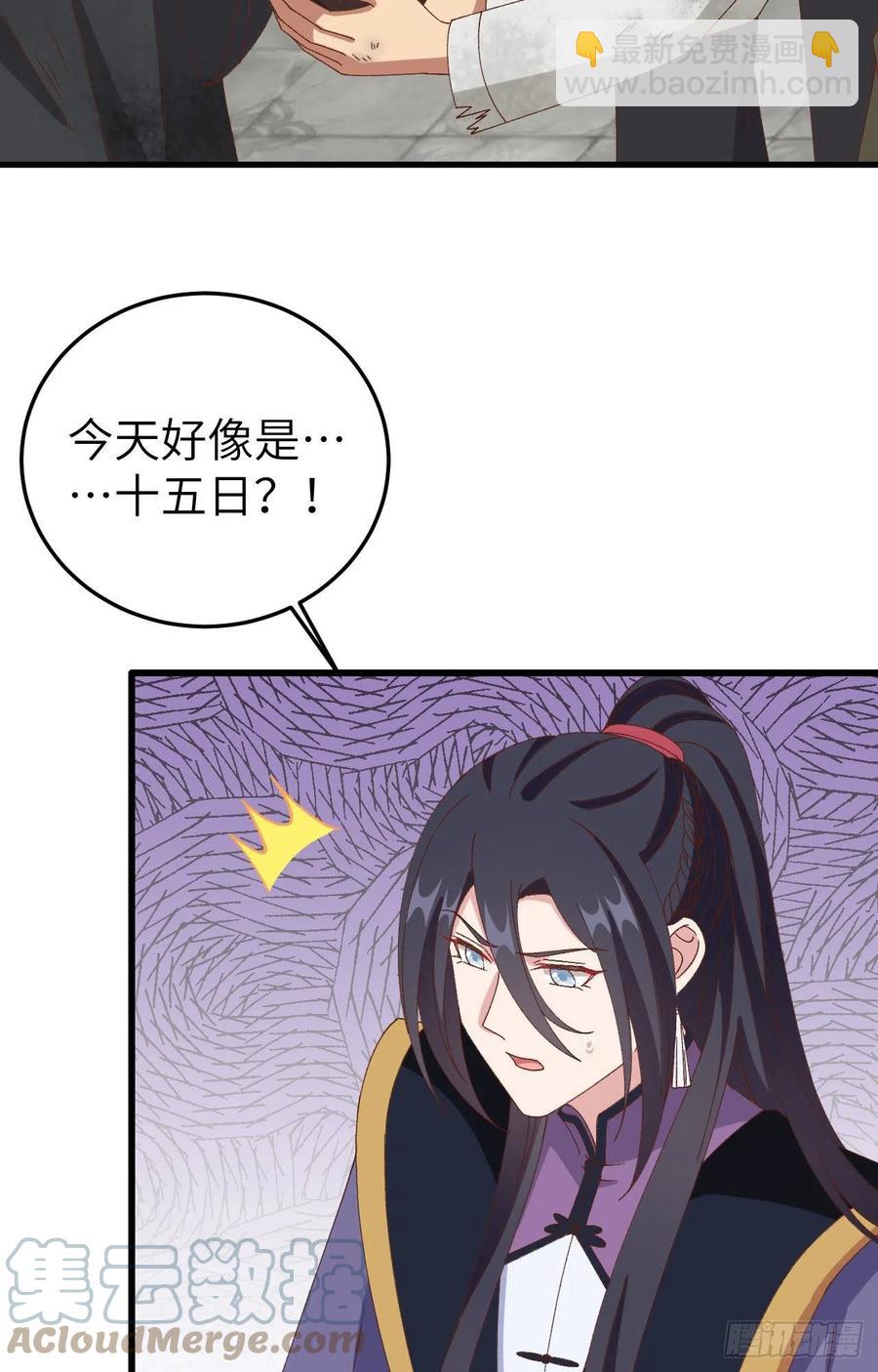 064 休想跟我抢妻主！(1/2)-第146话