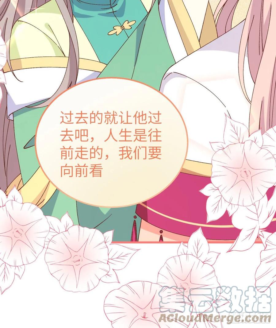 064 休想跟我抢妻主！(1/2)-第146话