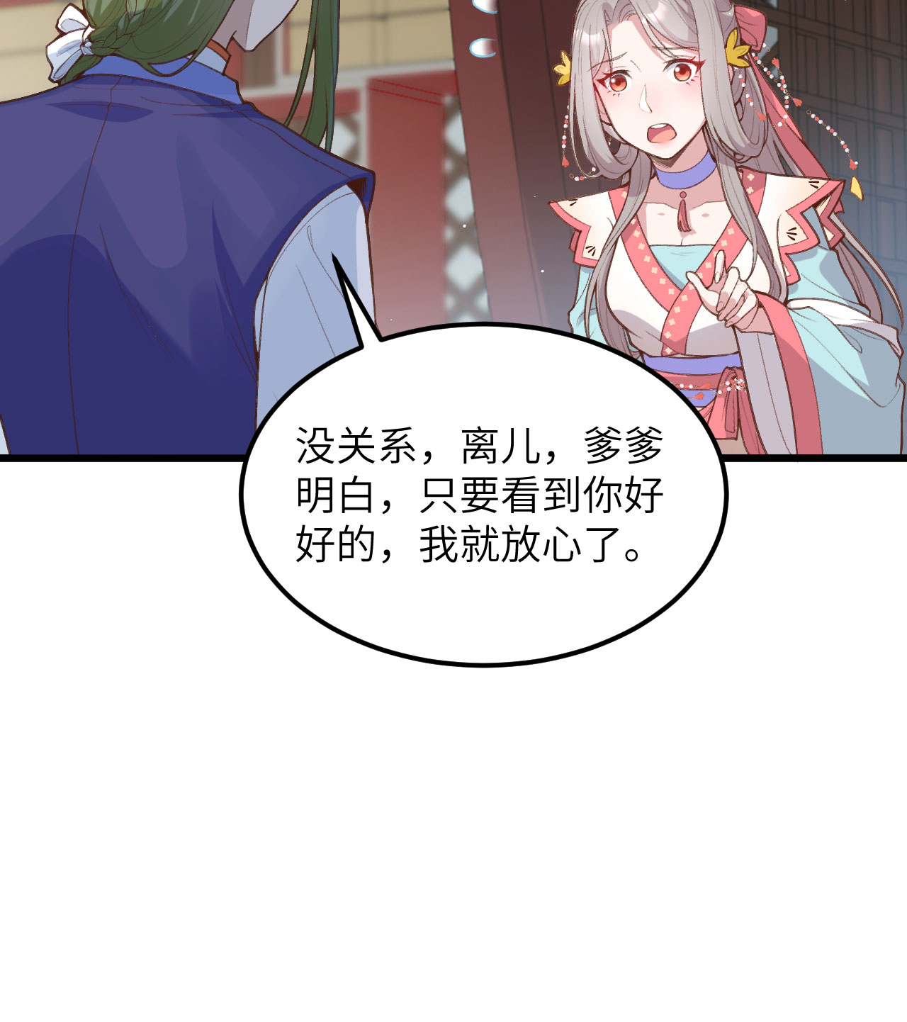 第72话-第74话