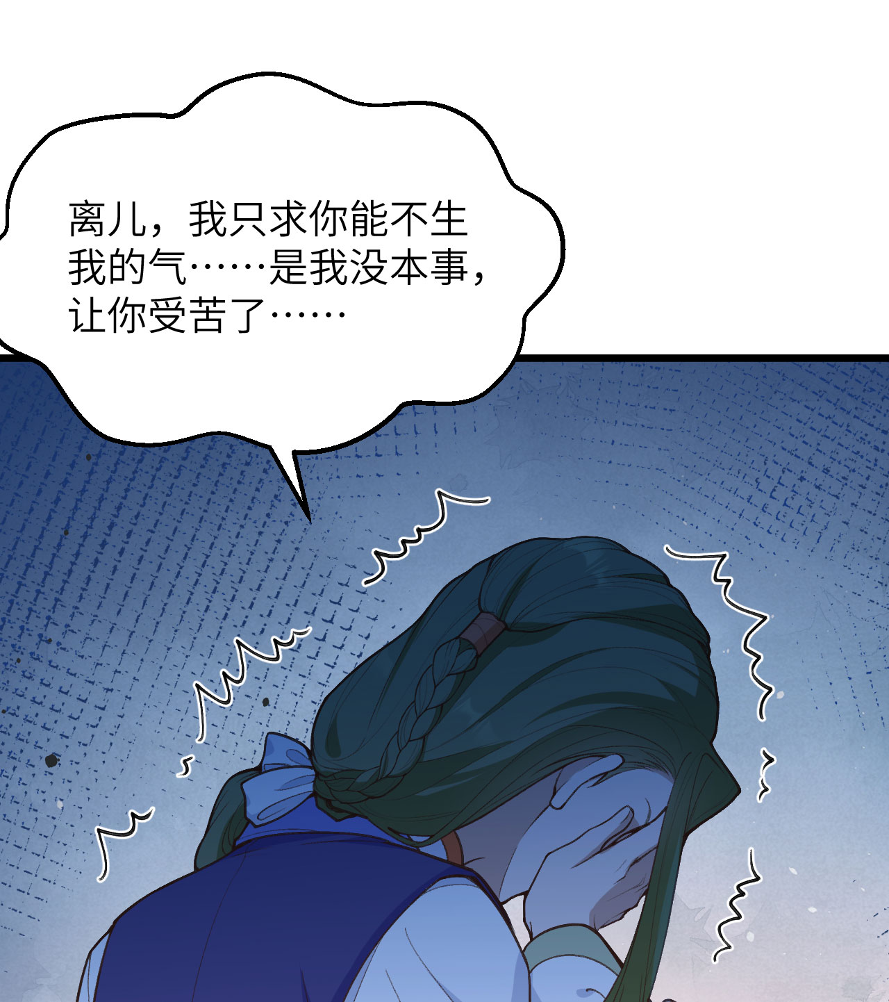 第72话-第74话