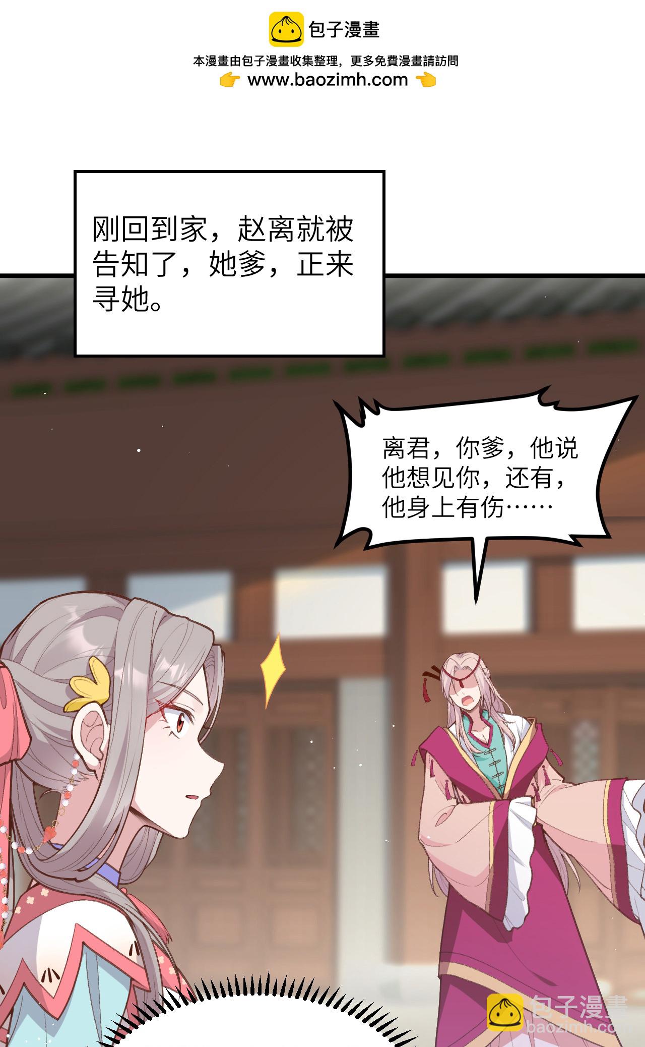 第72话-第74话
