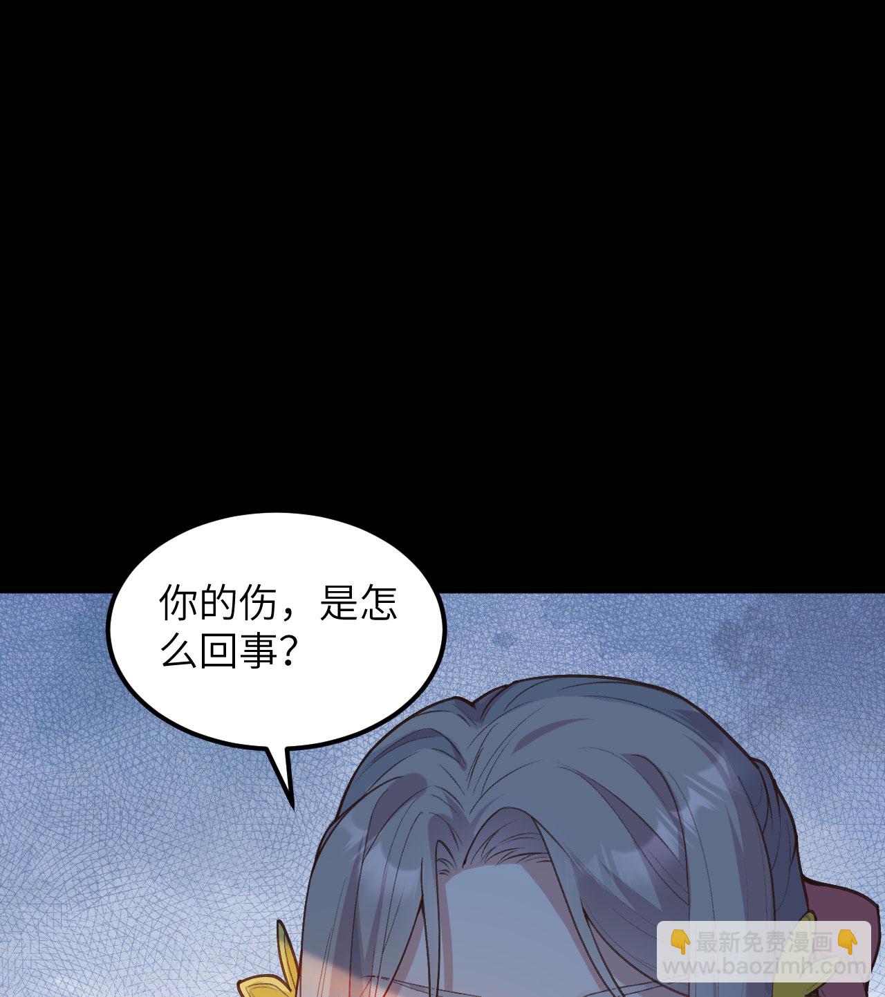 第72话-第74话