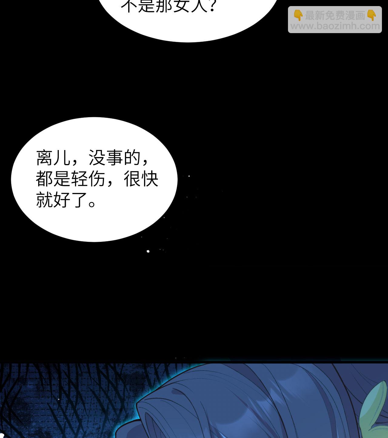 第72话-第74话