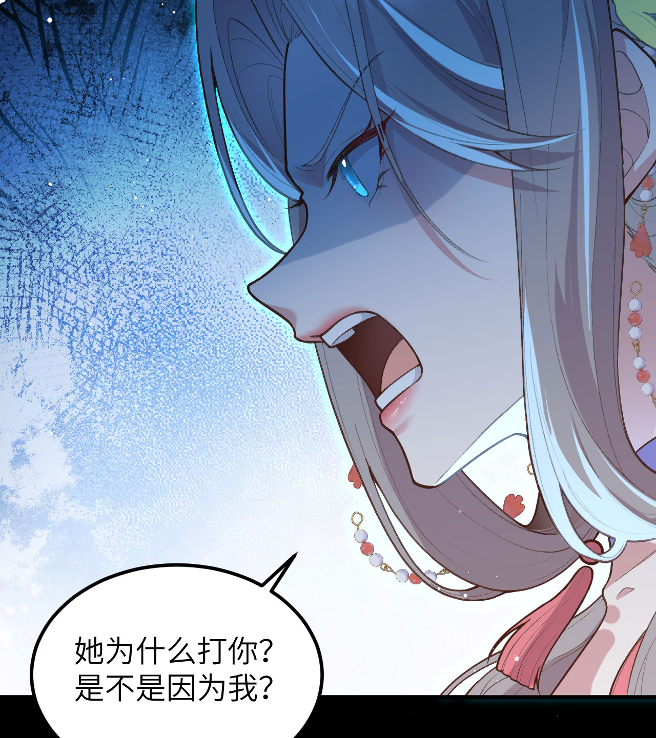 第72话-第74话