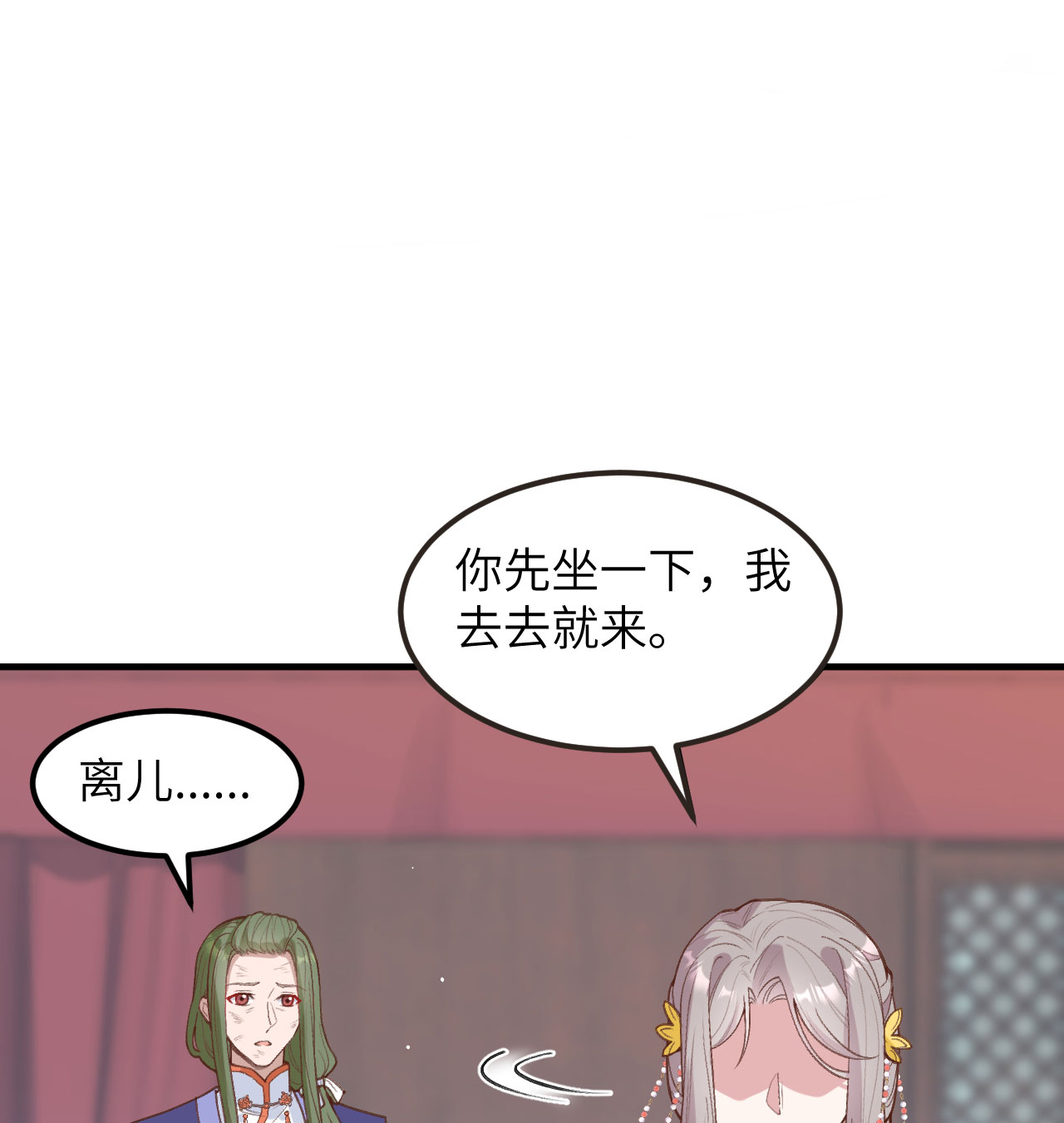 第72话-第74话