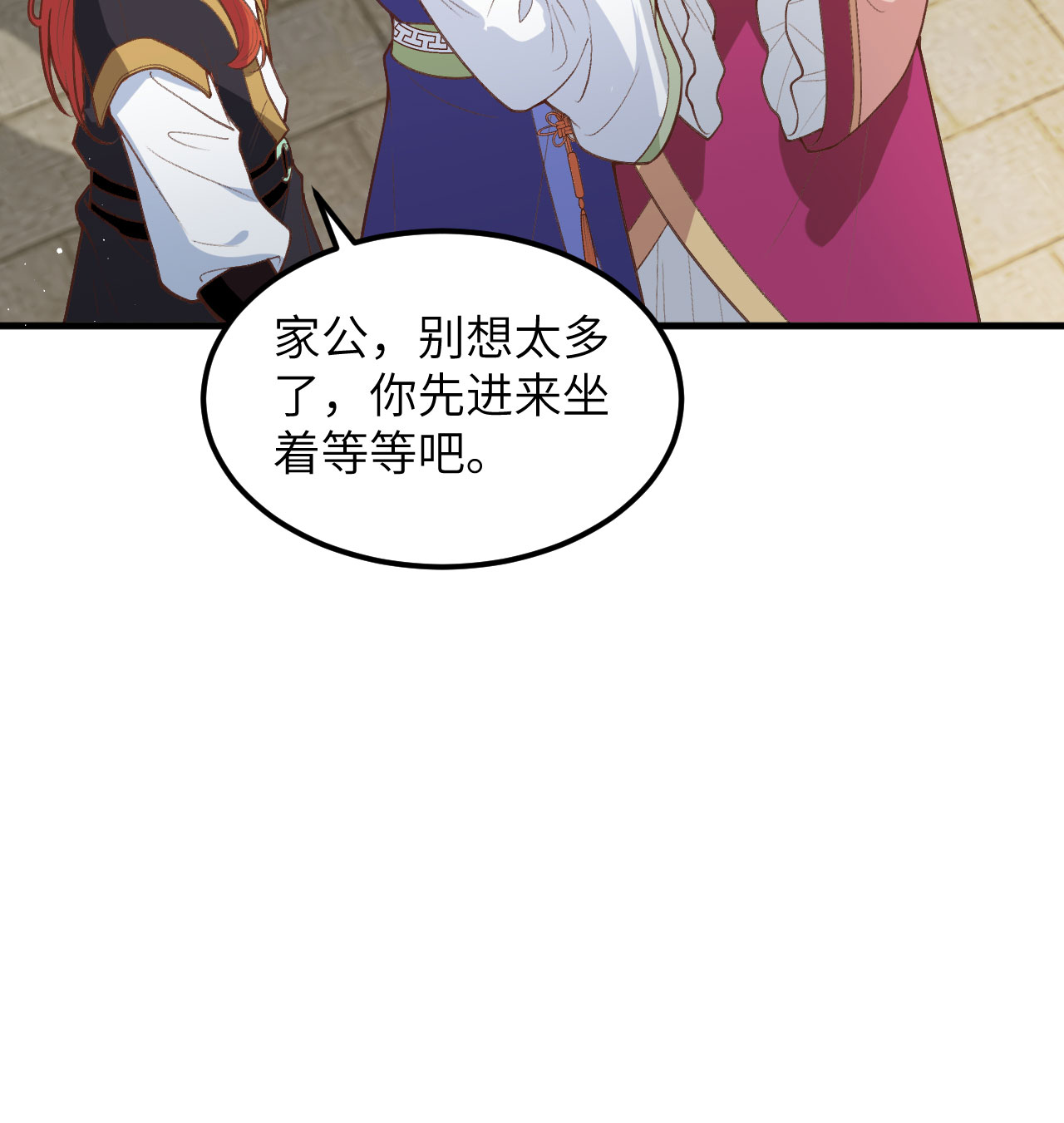 第72话-第74话