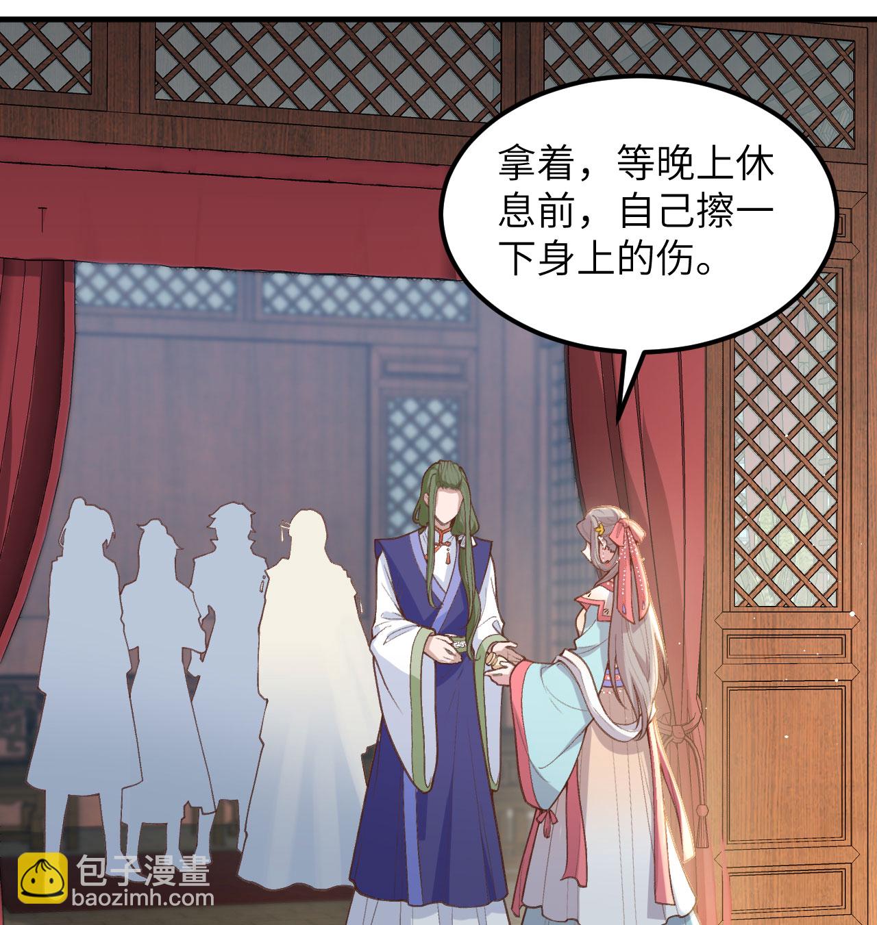 第72话-第74话