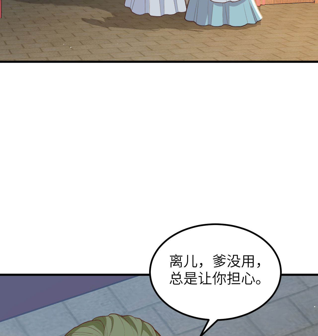 第72话-第74话