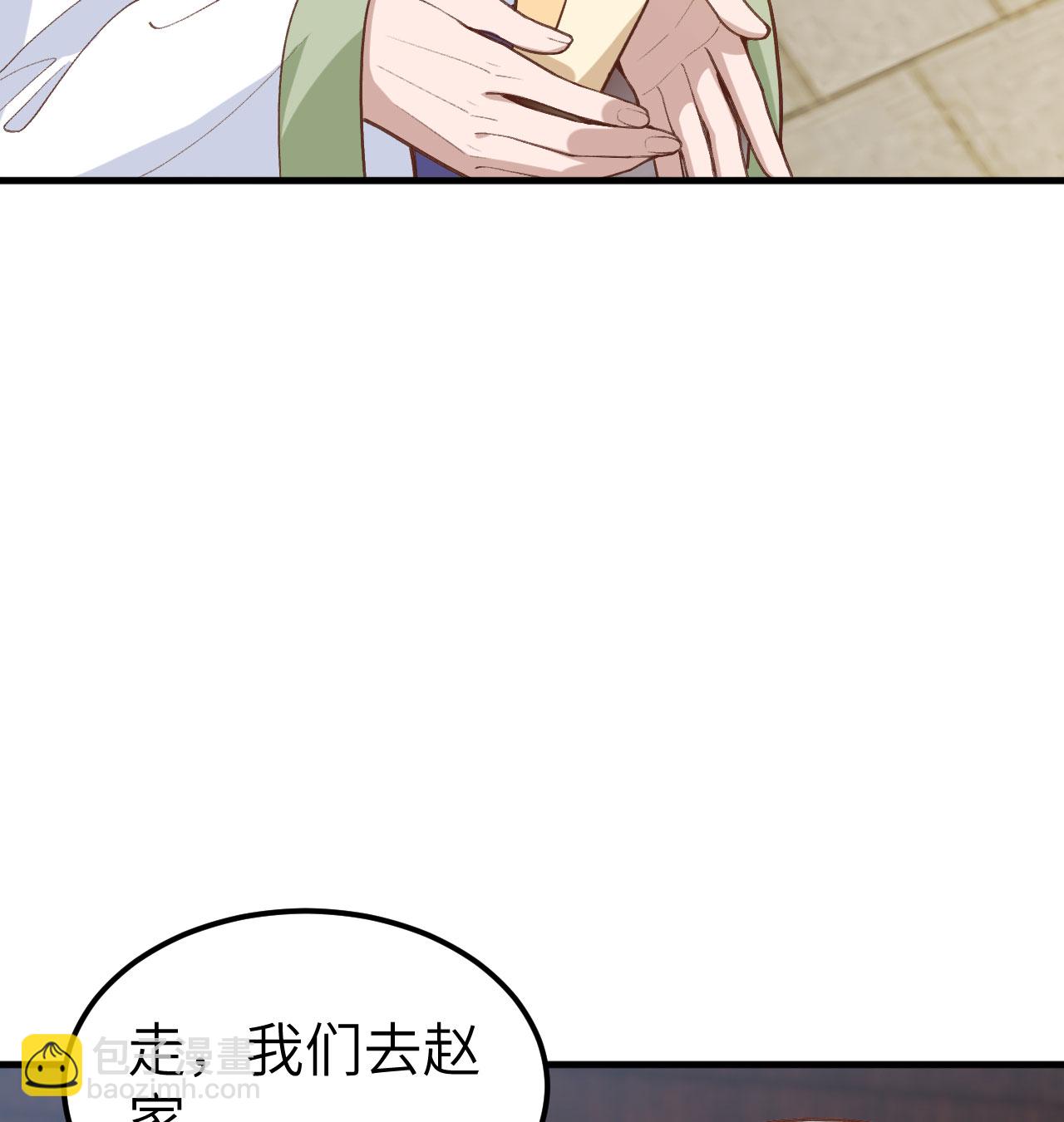 第72话-第74话
