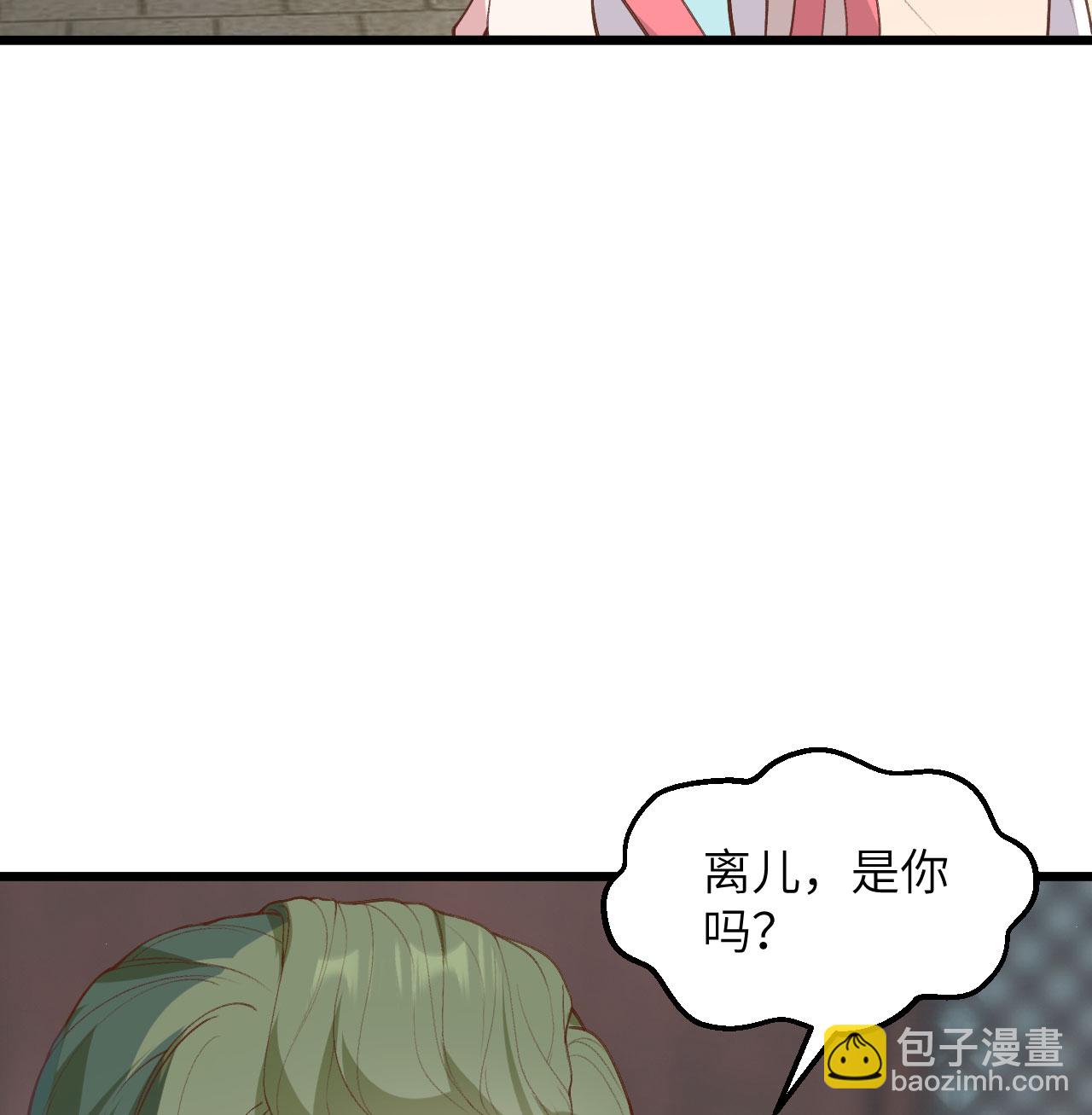 第72话-第74话