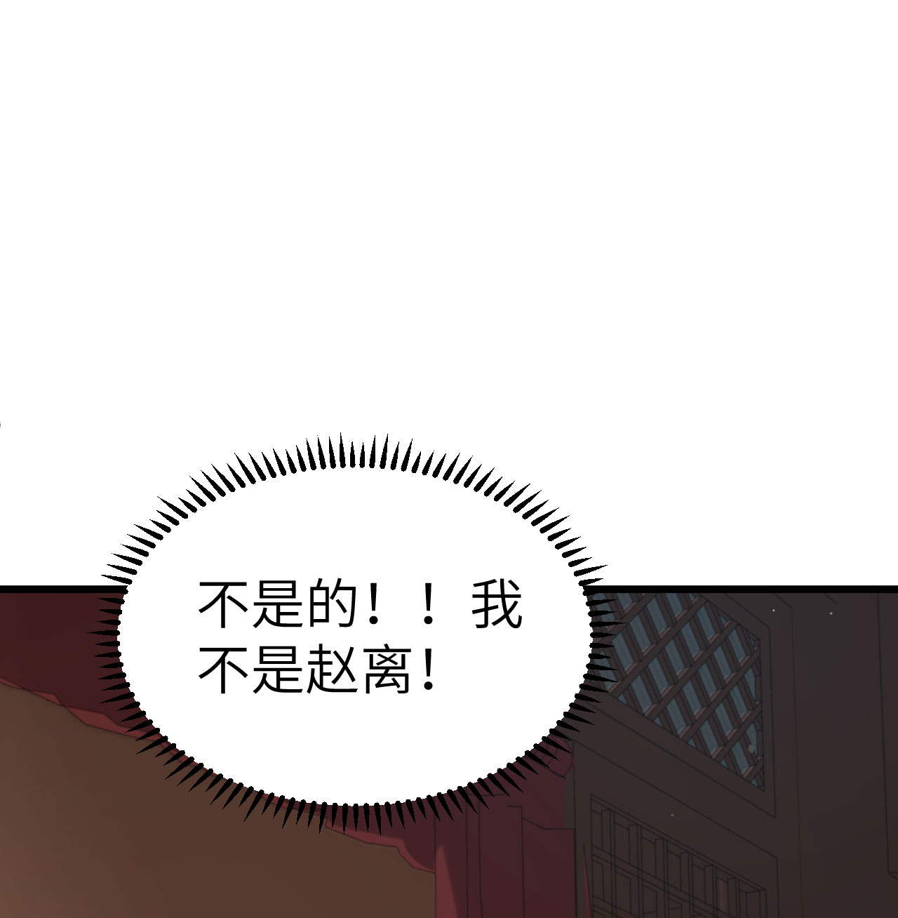 第72话-第74话