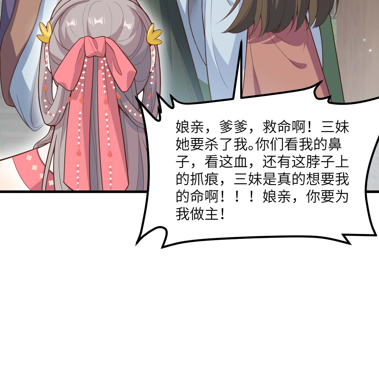 第74话-第76话